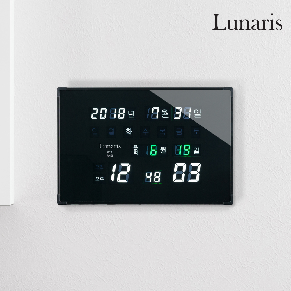 국산 루나리스 GPS수신 디지털 전자 LED 벽시계(중)