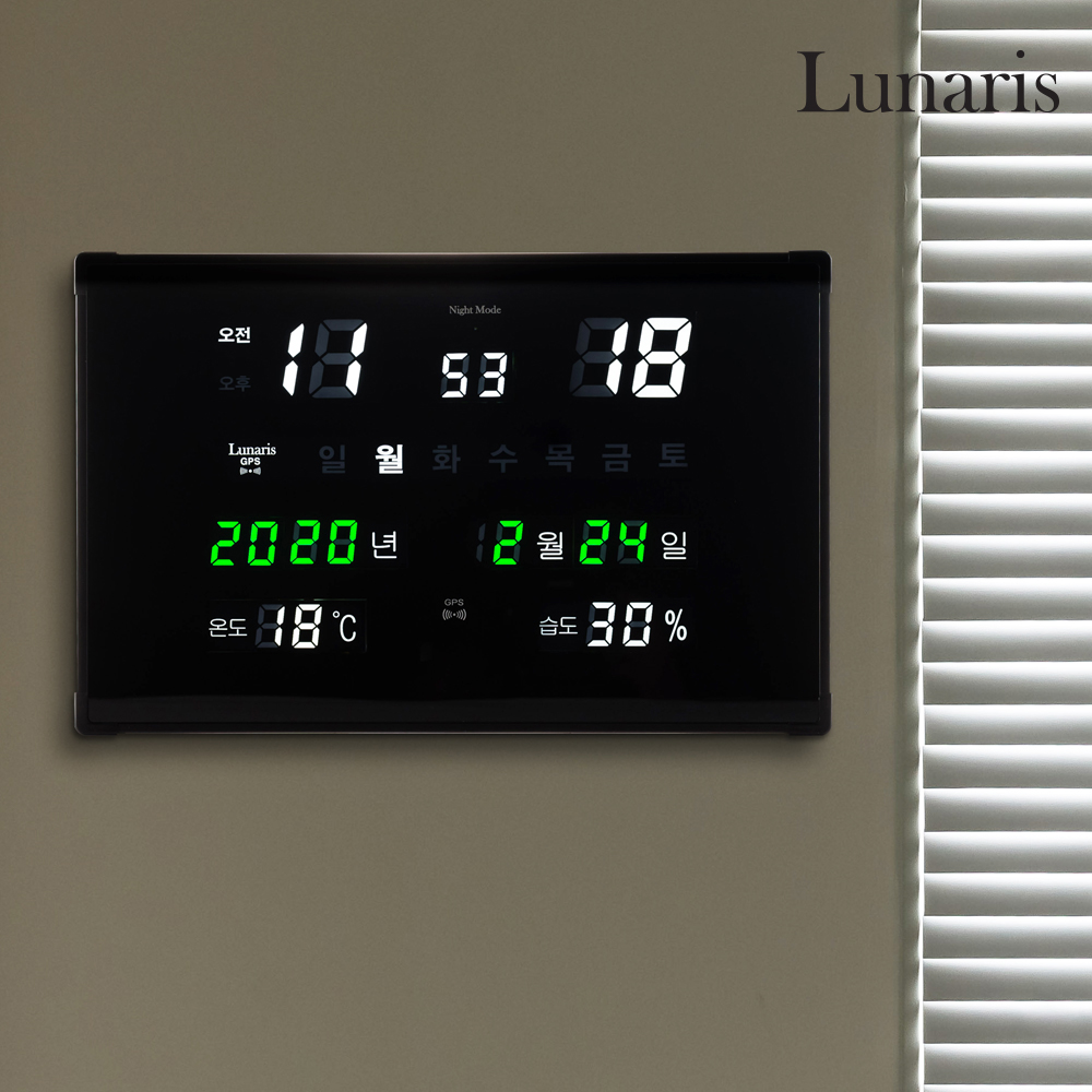 국산 루나리스 GPS수신 디지털 전자 LED 벽시계 매직