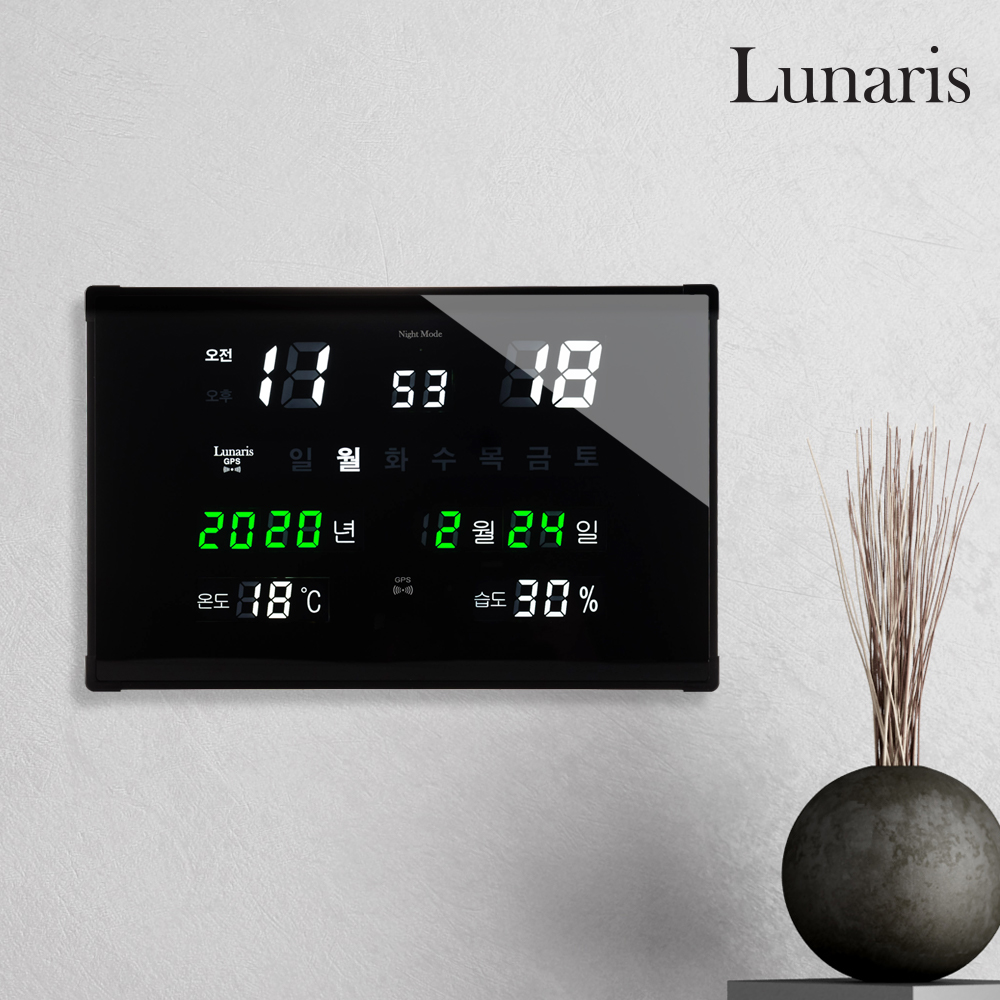 국산 루나리스 GPS수신 디지털 전자 LED 벽시계 매직