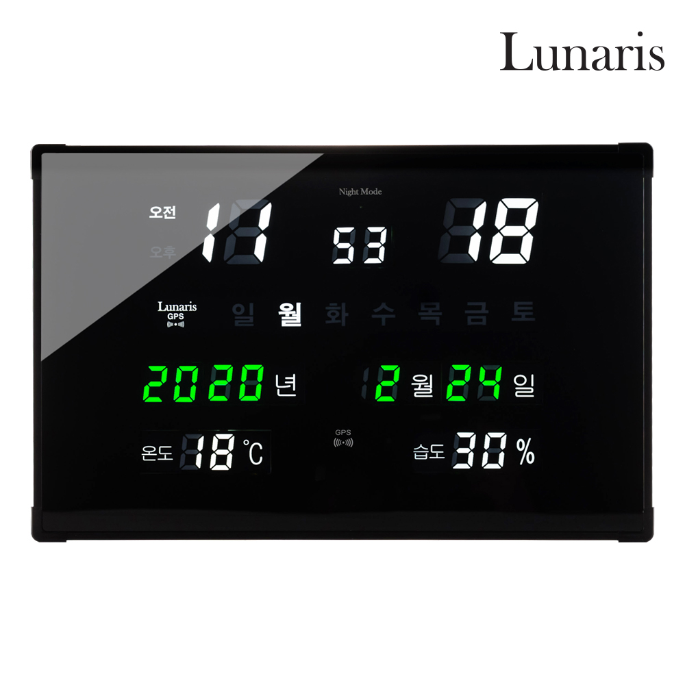 국산 루나리스 GPS수신 디지털 전자 LED 벽시계 매직