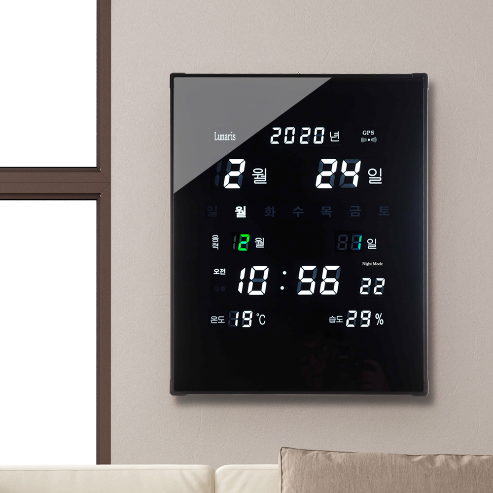 국산 루나리스 GPS수신 디지털 전자 LED 벽시계(대)