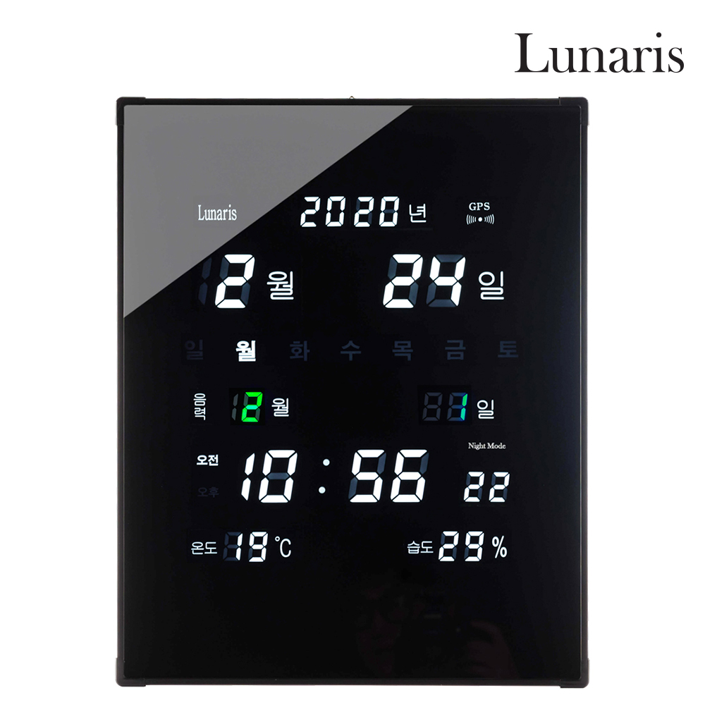 국산 루나리스 GPS수신 디지털 전자 LED 벽시계(대)