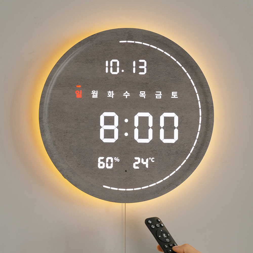 성흠 3세대 백라이트 터닝 원형 온습도 LED 벽시계